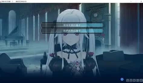 美少女万华镜 中文界面 实机截图 8