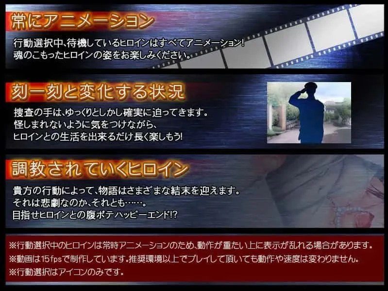 监禁少女 中文版 演示图 4