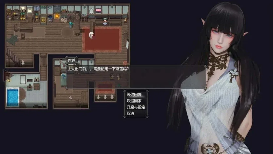 降临战纪 降临战纪游戏攻略存档指南 封面图