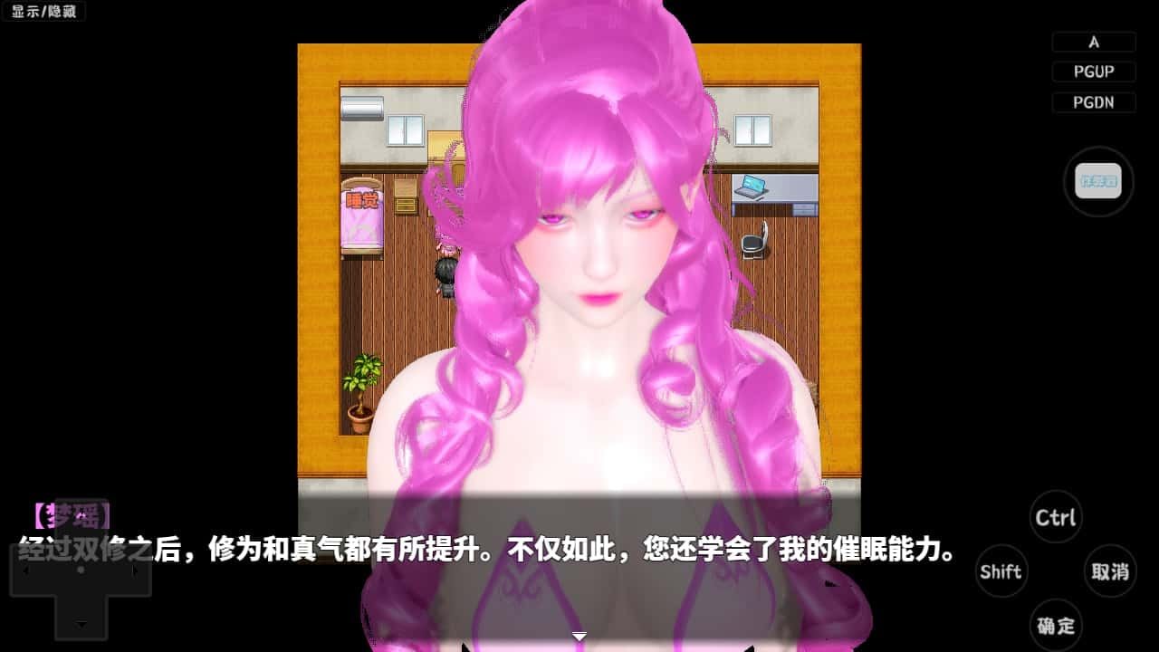 神魔都市 资源内容 预览图 7
