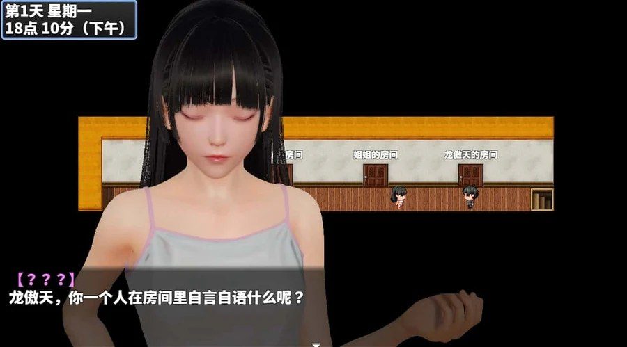 神魔都市 版本内容 场景图 5