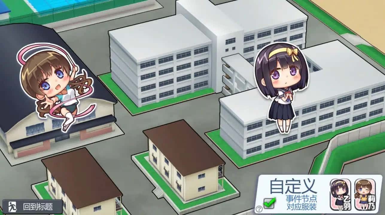 夏日之吻 实机画面 资料图 3