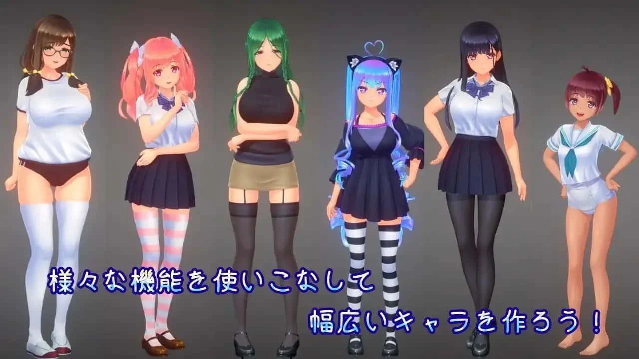 夏日之吻 中文版本 画面 4