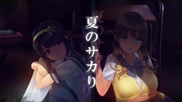 夏日之吻 角色路线 玩法截图 6