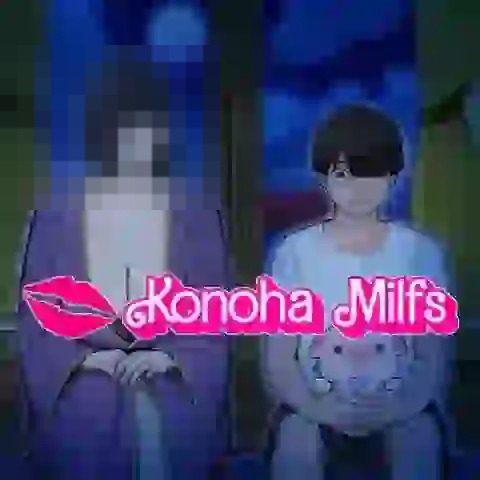 木叶熟女 玩法展示 详情图 7