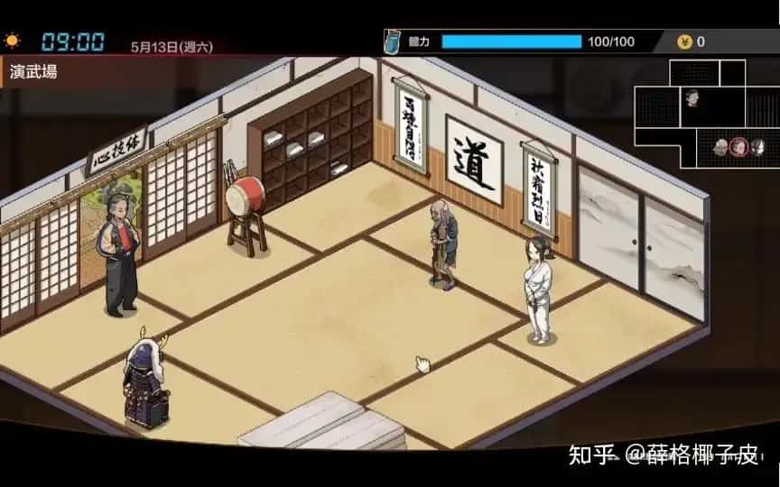 游戏画面1
