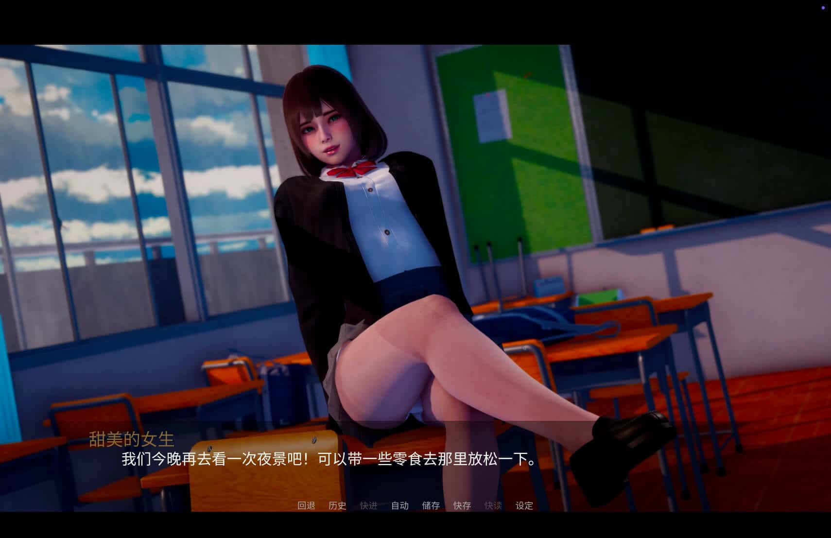游戏画面3