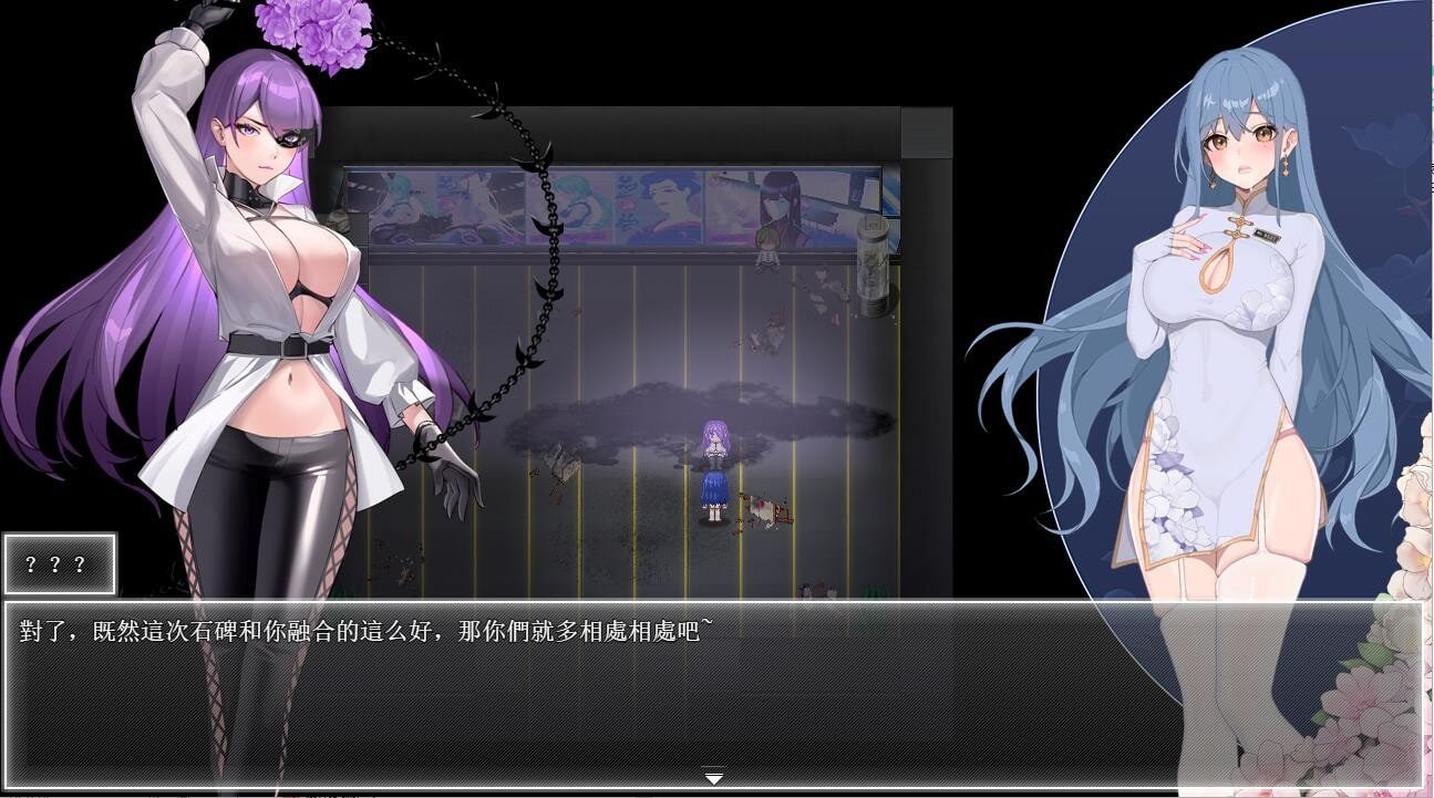 夜幕之花_Night Bloom 角色事件 画面 2