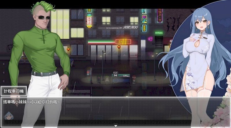 夜幕之花_Night Bloom SLG 预览图 5