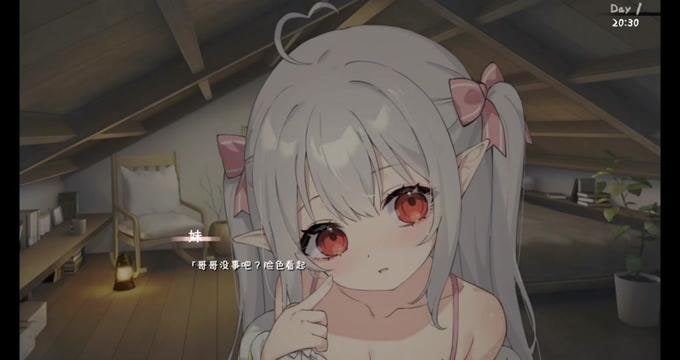 和存在感薄弱妹妹一起的简单生活 玩法展示 专题图 1