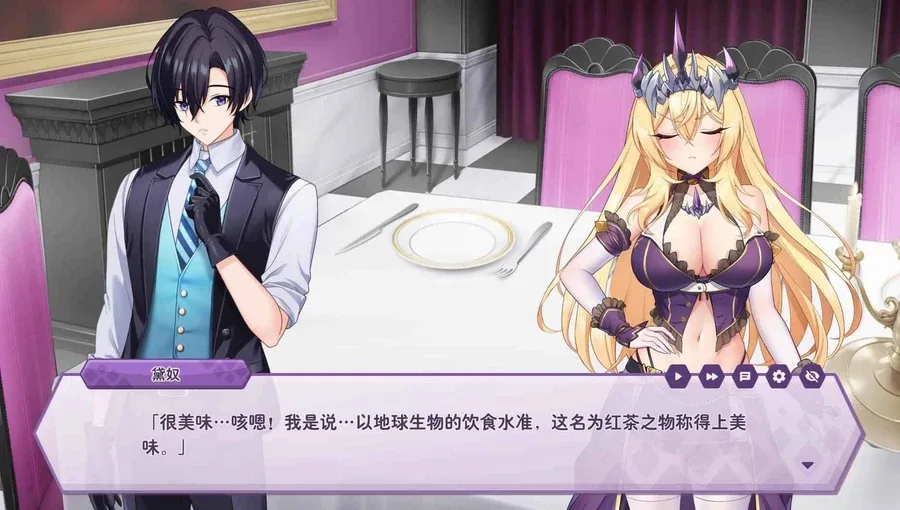傲慢的怪兽公主与名侦探使魔 剧情互动 画面