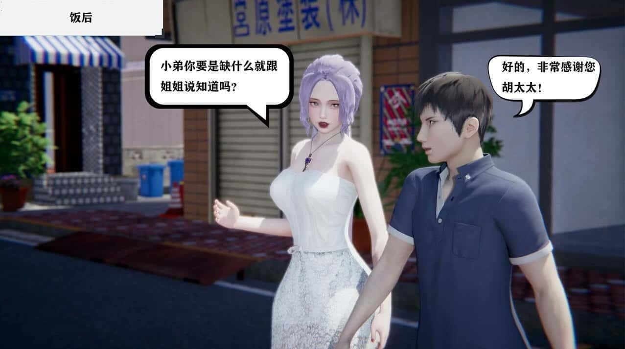 少年阿宾 Gallery收集 页面配图 5