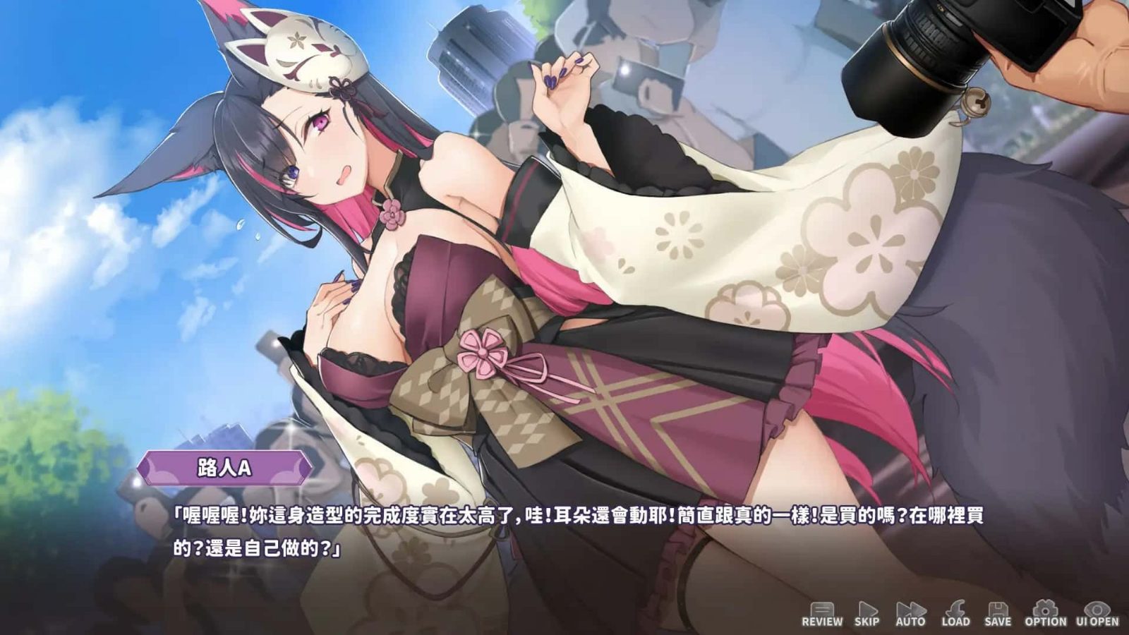 妖狐的深夜直播 养成元素 预览图 3