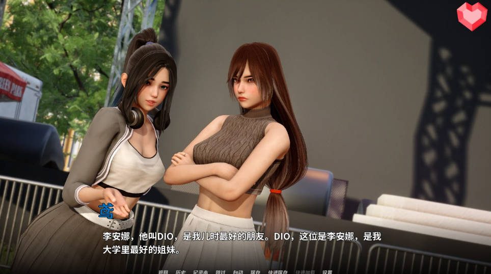 跨领域 0.4亚洲SLG 角色路线 画面 7