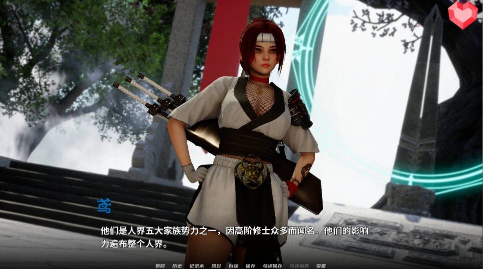 跨领域 0.4亚洲SLG 剧情互动 演示图 4