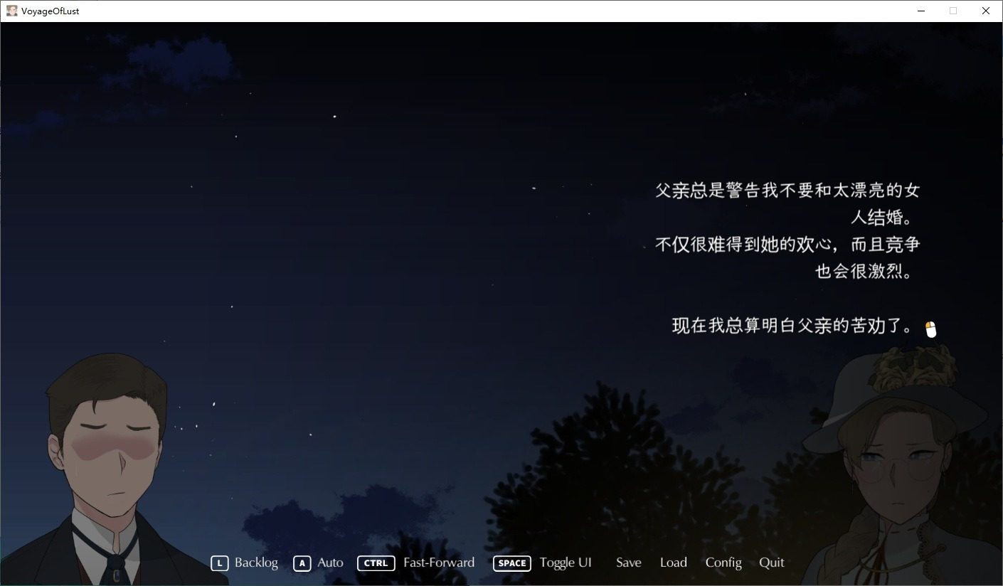 NTRMAN游戏合集 章节事件 画面 6