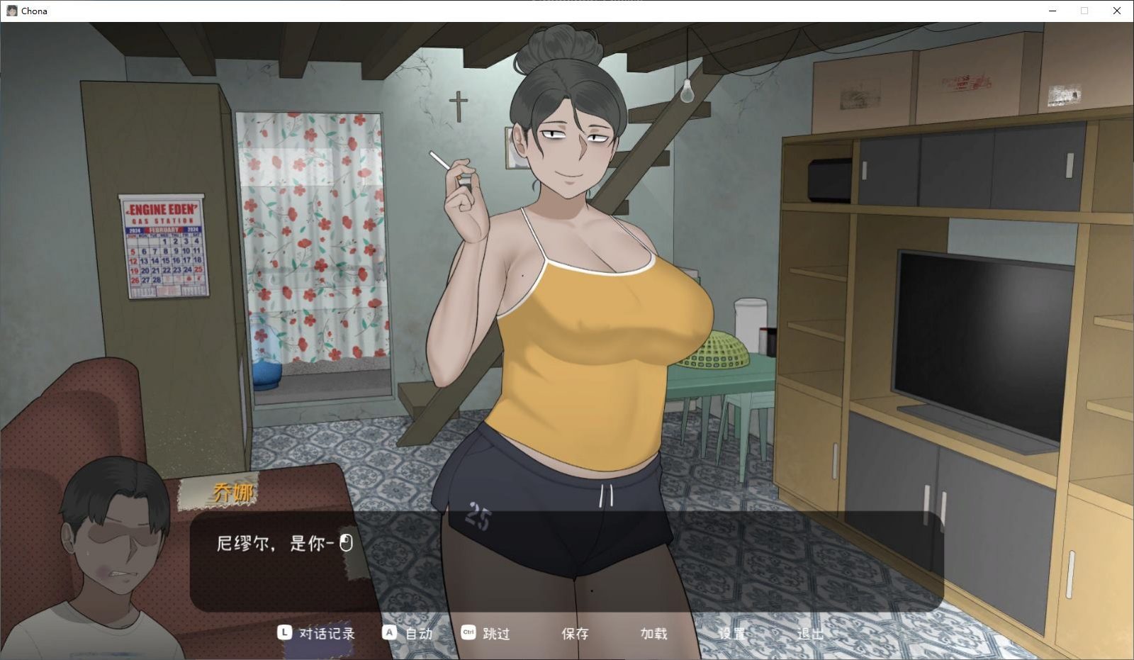 NTRMAN游戏合集 章节事件 画面 6