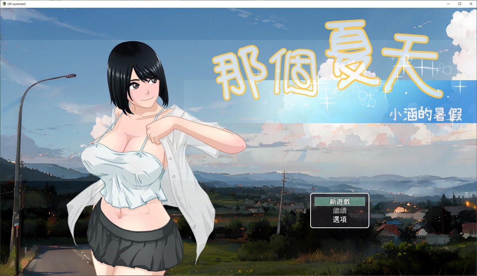 NTRMAN游戏合集 支线内容 预览图 3