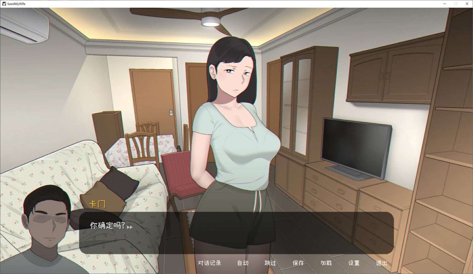 NTRMAN游戏合集 存档备份 演示图 5