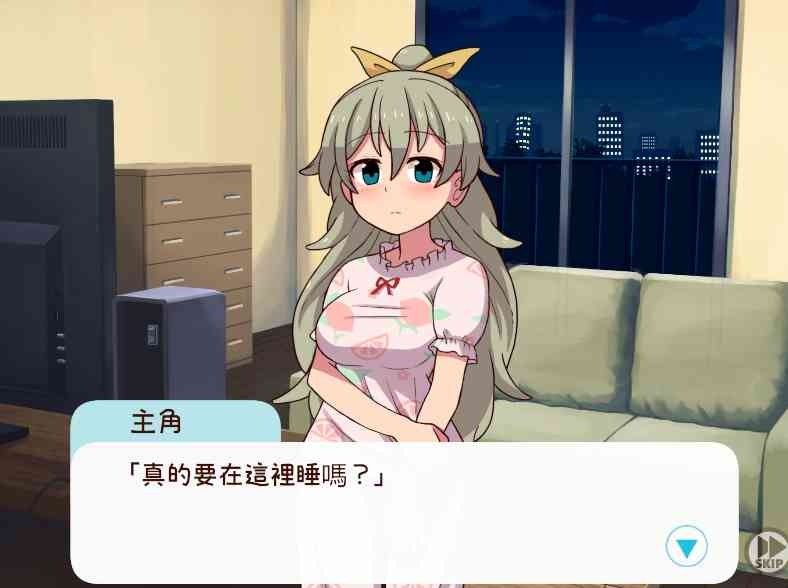 和妹妹一起的一个月 互动养成 页面配图 5
