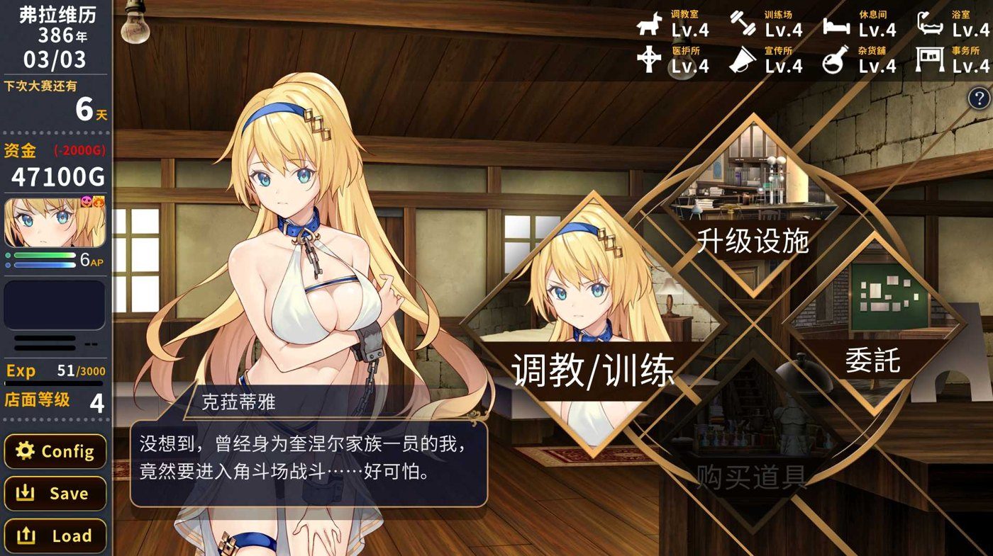 赫雷斯的角斗场Ⅱ 实机画面 内容截图 2